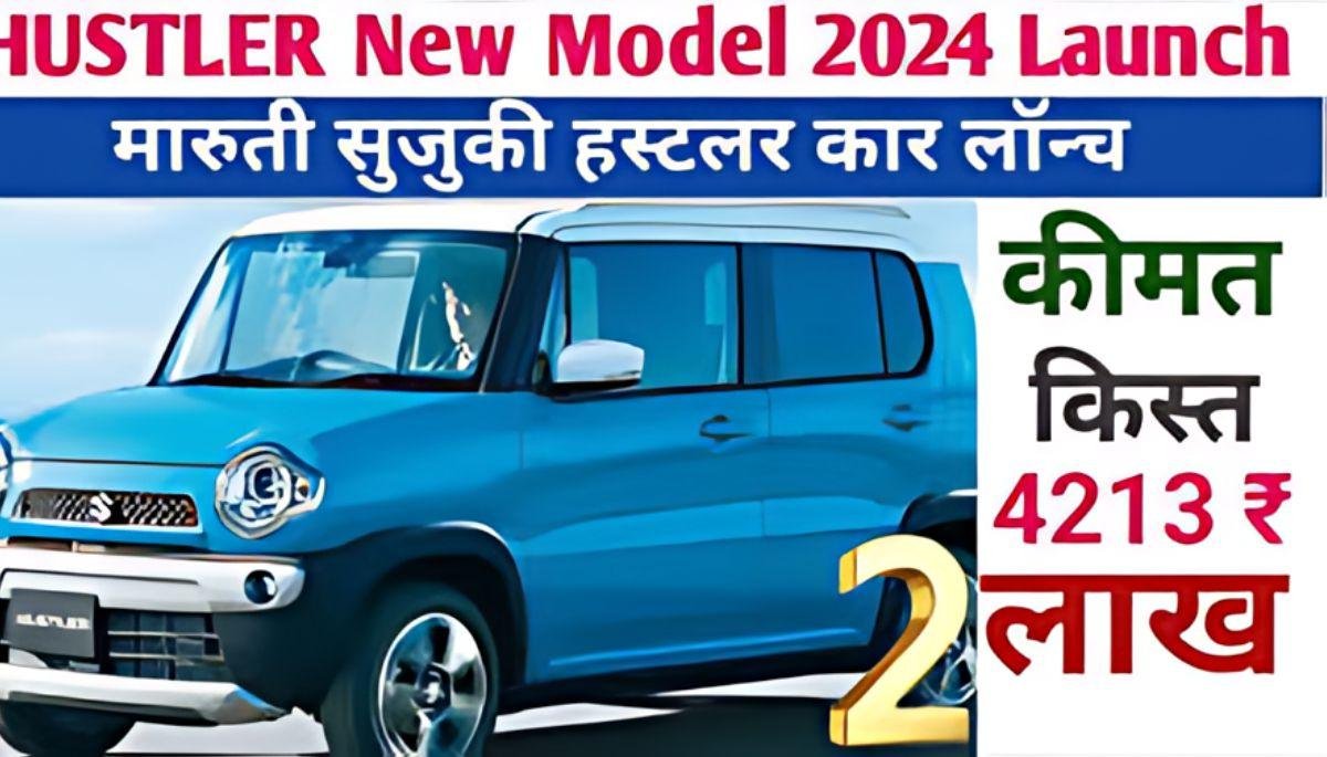 Maruti Hustler