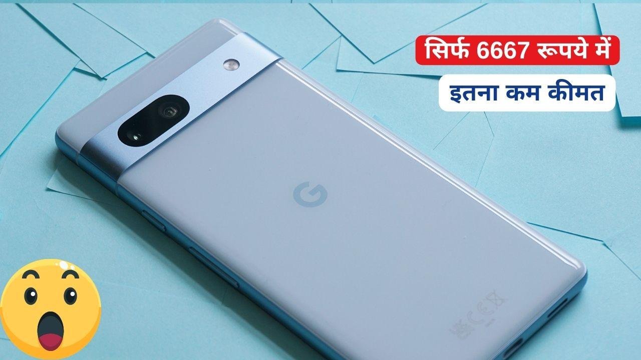 Google Pixel 8a