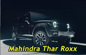 लॉन्च से पहले Mahindra Thar Roxx की Interior हुवी लीक, जबरदस्त फीचर्स के साथ जल्द होगा लॉच