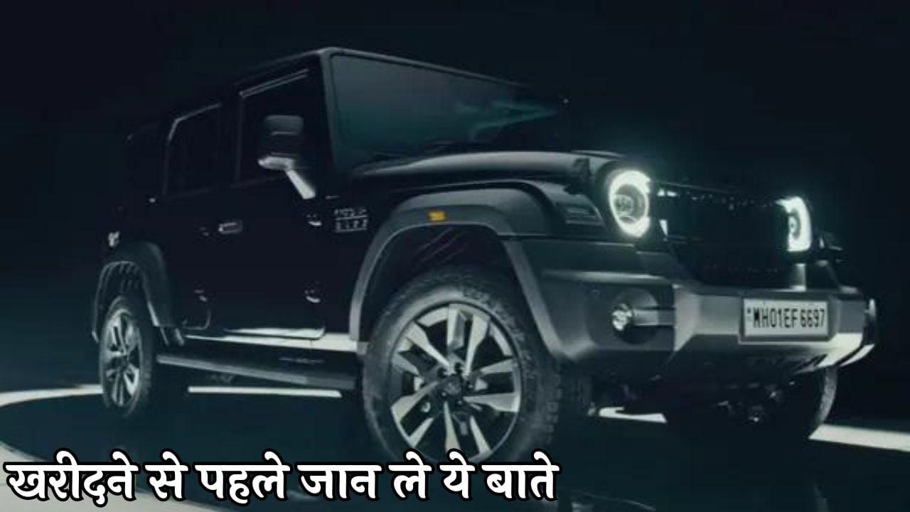 Mahindra Thar Roxx
