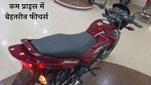 New Honda Shine 125 ने मचाई मार्केट मे बवाल, देखे कम प्राइस में बेहतरीन फीचर्स