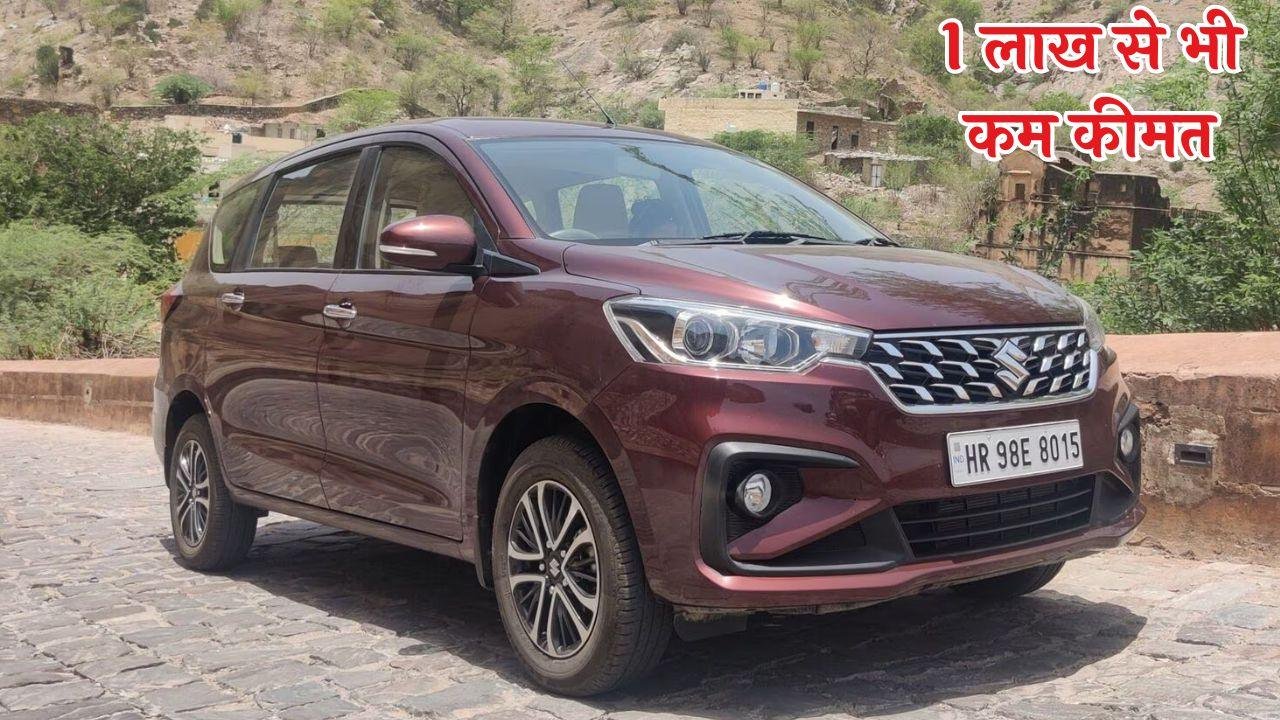 Maruti Ertiga MVP
