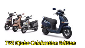 लॉन्च हुवा जबरदस्त माइलेज और धांसू फीचर्स के साथ TVS iQube Celebration Edition कीमत भी कम जानिए डिटेल्स