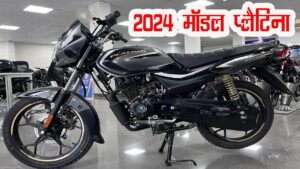 Bajaj Platina 110: दमदार इंजन, शानदार फीचर्स और किफायती कीमत