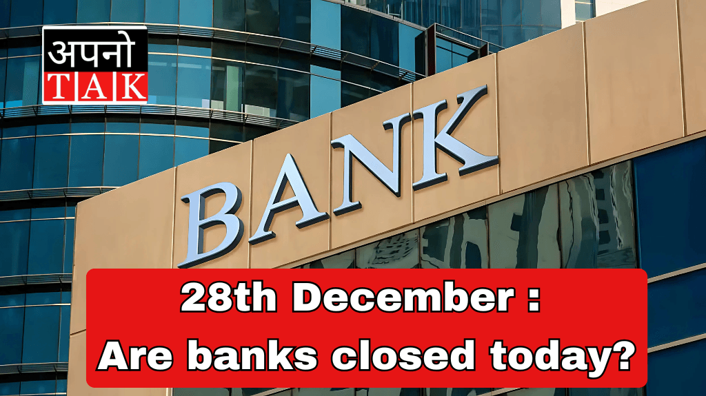 28th December: Are banks closed today?