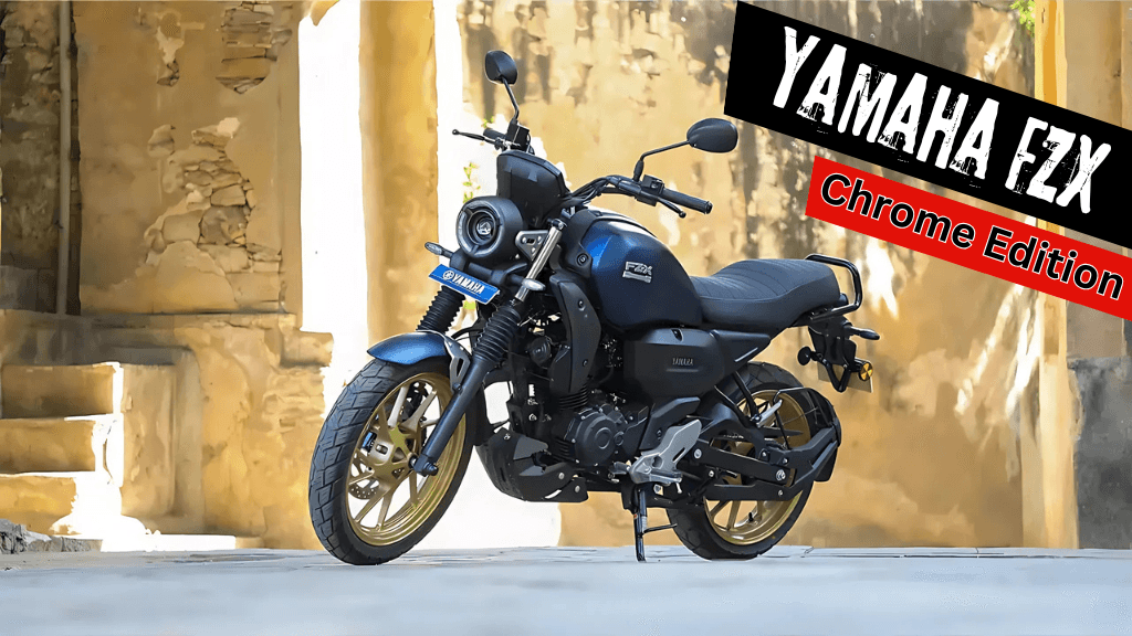 A blast at a cheap price! Yamaha FZX will retire Bajaj bikes! know something special