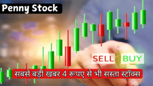 Big news of stock market: There will be a big merger in stocks cheaper than Rs 4, investors will get huge profits.