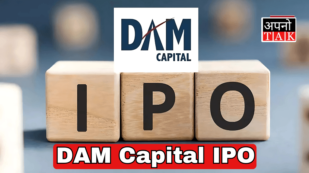 DAM Capital IPO: Allotment today, know how to check status