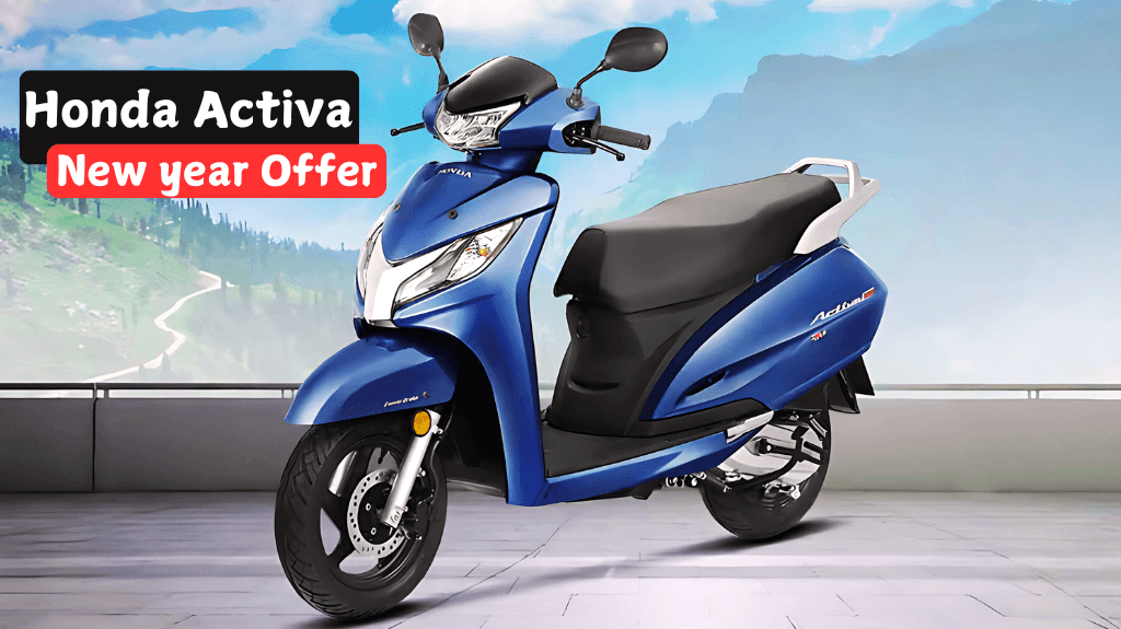 Honda Activa scooter will be launched with amazing design on the new year