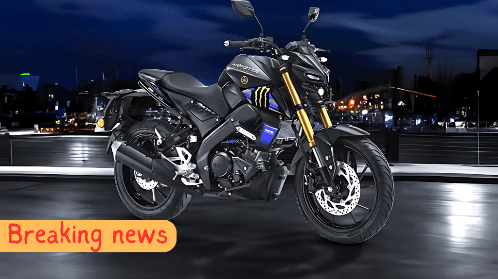 New year offer for ₹ 1 lakh, Yamaha's stylish bike, promises strong mileage