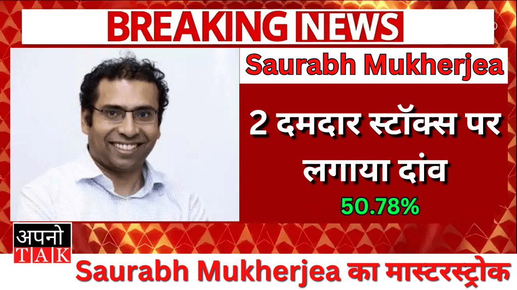 Saurabh Mukherjea's masterstroke