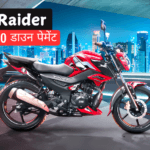 TVS Raider with 72 Km/l mileage for just ₹1x,000 down payment
