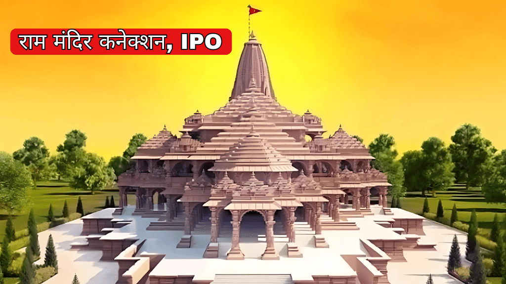 Transrail Lighting IPO Price band ₹410-₹432, GMP ₹136, opens from December 19 (1)