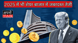 The stock market will boom even in 2025! Experts are eyeing these hot sectors