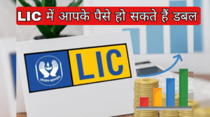 Your money can be in LIC! Know the easy way to claim Rs 880.93 crore