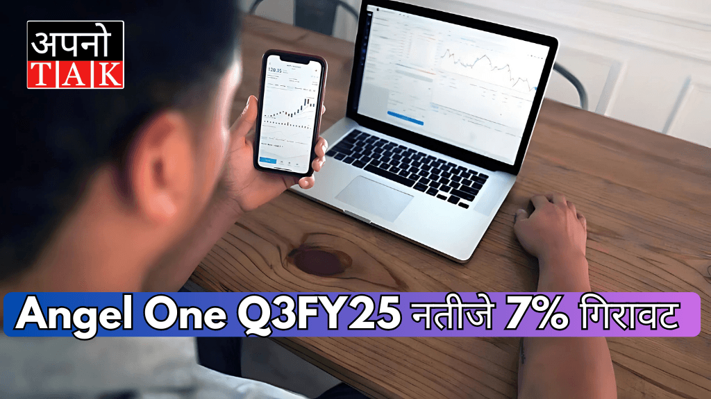 Angel One Q3FY25 results: 7% decline, is it a big concern for investors?