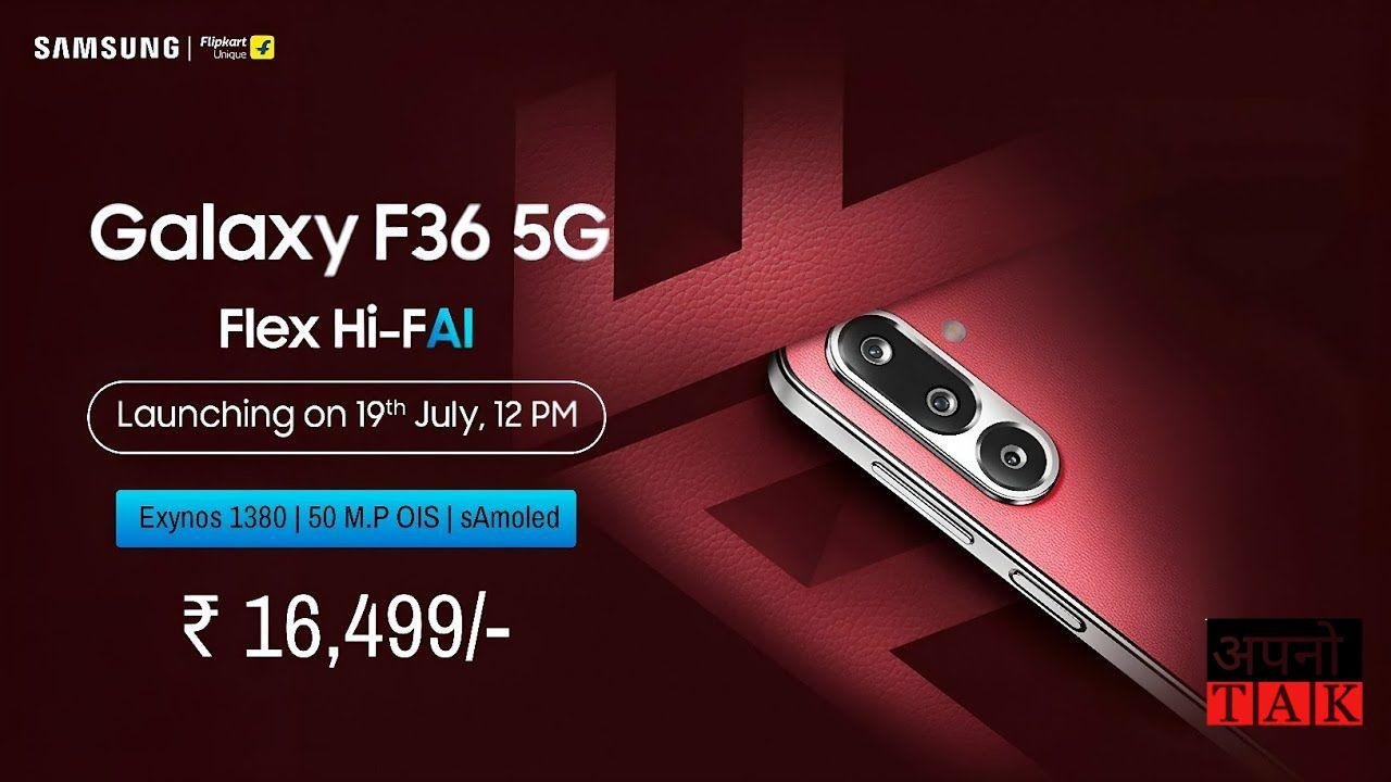 Samsung Galaxy F36 5G