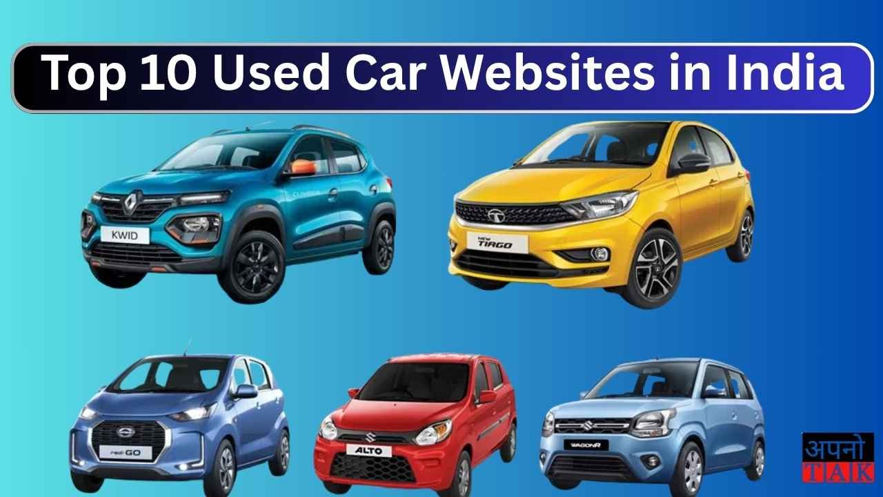 Top 10 Used Car Websites in India
