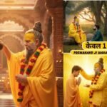 Google Gemini Premanand Ji Maharaj Ai Photo Editing