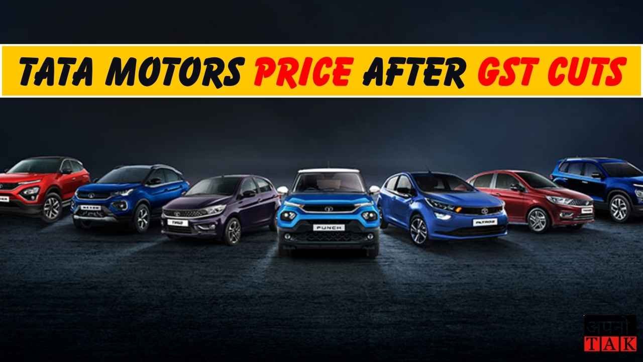 Tata Motors GST Price Cuts