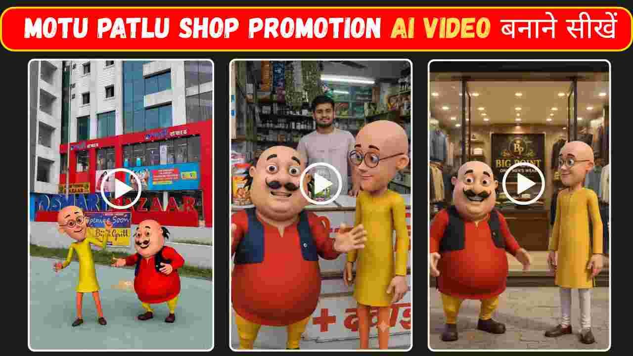 Motu Patlu Shop Promotion Video Ai Prompt