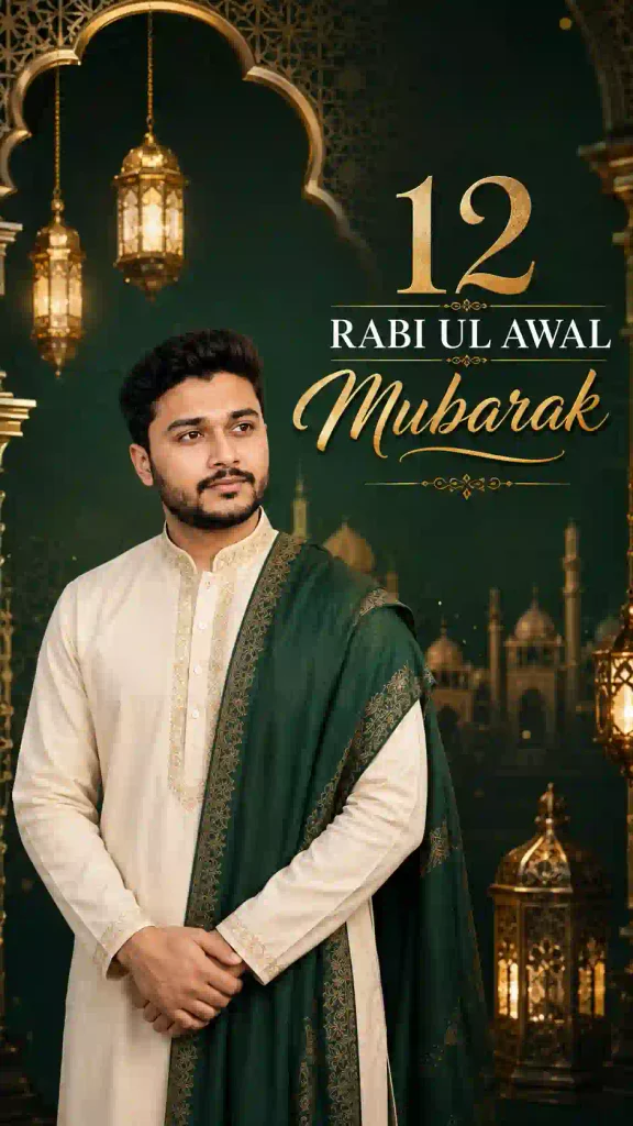 12 Rabi Ul Awal Islamic AI portrait