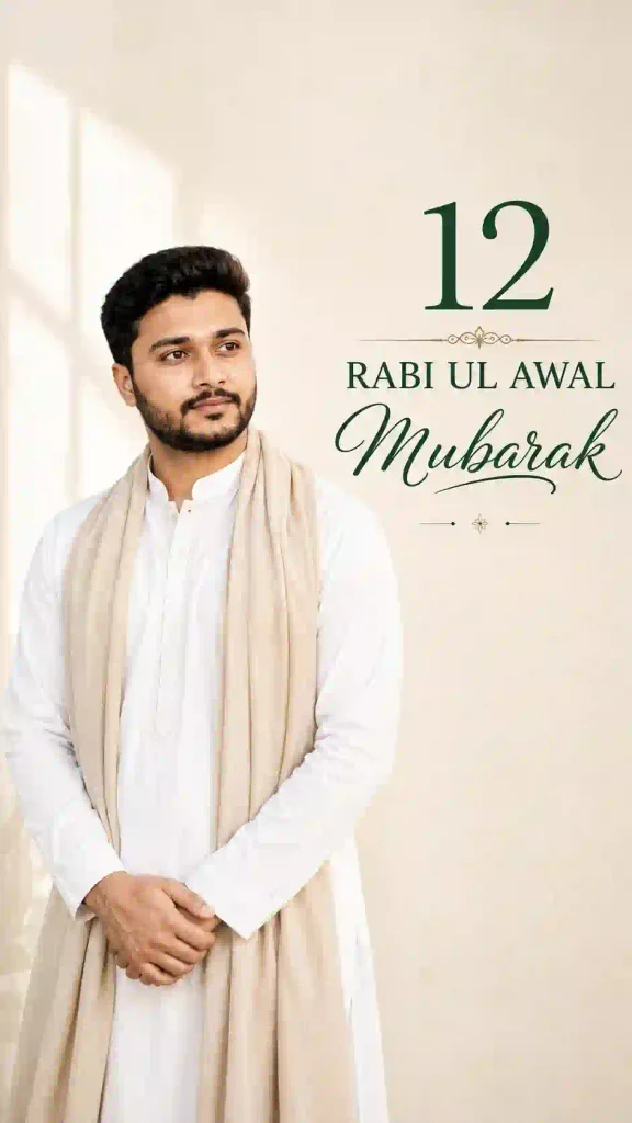 Islamic greeting poster created with AI